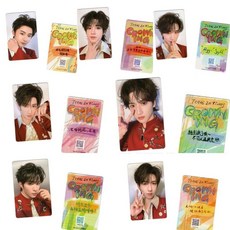 TNT時代少年團 加冠禮 冠歲演唱會 小卡 (馬嘉祺 宋亞軒 嚴浩翔 劉耀文 丁程鑫), 1個, 加冠禮團款小卡馬嘉祺