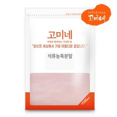 고미네 석류농축분말, 300g, 1개