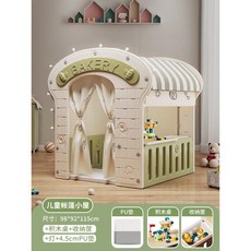 유아용텐트 식빵 모양 귀여운 어린이 장난감 집 실내 미니하우스 안전한 플라스틱소재, 프레쉬그린텐트+블록테이블+램프+4.5cm매트, 1개