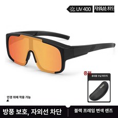 송빈 자전거 등산 러닝 방풍 자외선 차단 안경 고글, 1개, 블랙 프레임 레드 실버 미러 렌즈 [근시용]