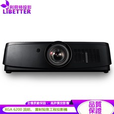 ROLY RL-6500XT 雷射短焦工程投影機 6200流明 3LCD