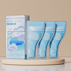 奶粉袋 鋁箔奶粉儲存袋 奶粉分裝袋 密封奶粉袋 攜帶式奶粉袋 一次性奶粉袋 防光 隔日到貨, 1個, 奶粉袋-鋁箔【一只】
