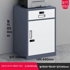 사무실 비밀번호캐비닛 잠금 정리 회사 비밀번호 수납, 1.1mm, 1단 서랍 1문 비밀번호 그레이커버