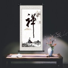 名家代寫書法墨寶，可指定落款，手寫真跡掛畫作品, 1個, 禪,40X80CM  裝訂掛軸 送掛鈎