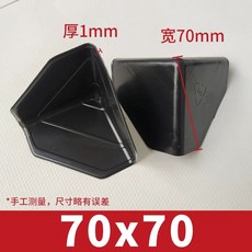 충격방지 모서리 플라스틱 코너 코너캡 상품 가구 가장자리, M. 7070 1020