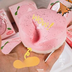 딸기향 요거트케이크 빵말랑이 스퀴시 스퀴지, 1개, pink 1개, pink