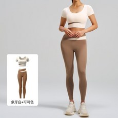 短袖瑜伽服套裝 拼色短款上衣高腰提臀褲