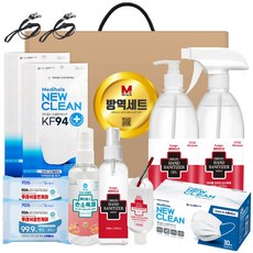 미라클 안심방역세트 M2호 의약외품