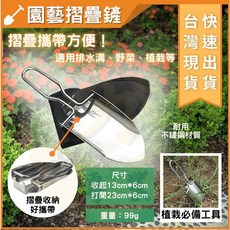 SE 不鏽鋼摺疊鏟, 1個