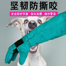 大型犬防咬手套 訓犬手套 貓咪防抓手套 防狗咬手套 訓狗手套 抓狗手套, 凱夫拉防護款45cm,套餐二【防撕咬+毛刺洗澡】【防撕咬, 1個