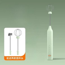 전동 우유 거품기 커피 계란 휴대용 음료 믹서 주방 휘스크 도구, 1개, 2. Green Set