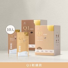 Q1輕纖飲-斯里蘭卡藏奶茶/ Q1輕纖飲-頂級尼德蘭可可, 1個, 10包/盒 奶茶