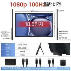 휴대용 모니터 4K 터치스크린 노트북 스마트모니터 무결점, 16인치, 10. J타입(옵션사진참조)