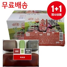 [ASY Mart] 1+1 묶음 총2박스 아주존 생와사비 회 사둥이장 모듬세트 150g X 36개 X 2박스 포장용 배달용 일회용 회초장, 72개