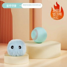 자동 고양이 장난감 참새 날아다니는 사냥놀이 충전식