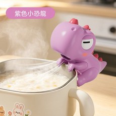 小恐龍輔食降溫小風扇, 1個, 紫色小恐龍 三檔風力可調 送掛