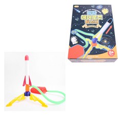 팡팡 에어로켓 탐사대_놀이용