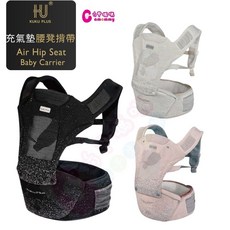 KUKU酷咕鴨 KUKU PLUS充氣墊腰凳揹帶 揹巾 背巾 揹帶 背帶 嬰兒背巾【六甲媽咪】, 魅力粉