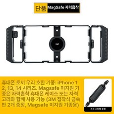 휴대용 짐벌 스마트폰 안정기 녹화, 1개, 자석 베이스, 기본 모델명/품번