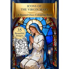 성모 마리아의 아이콘: 마음챙김 기도와 휴식을 위한 시각적 참고 자료가 있는 성인용 스테인드글라스 가톨릭 컬러링 북, 기본