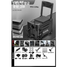 낚시 캐리어 의자 상자 접이식 쿨러 휴대용 낚시캐리어 좌대, 1개, 1ml, 만상조절 블랙 3종 세트