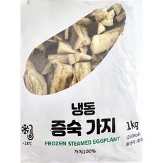 냉동 증숙가지/ 무침 볶음 튀김 찜 반찬, 1개, 1kg