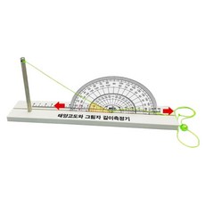창의과학 태양고도 그림자길이 측정도구 관찰자 관측일기쓰기 체험교실 교과실험 실험, 2개