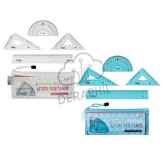 베요라 구부러지는 삼각자 각도기 세트 도형학습 수학교재 각도계 학생용자, 랜덤1개