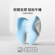 辦公椅靠頭枕 加高頸枕多功能午睡枕 電腦椅工位午休神器, 【藍灰】趴睡/仰睡/一枕多用