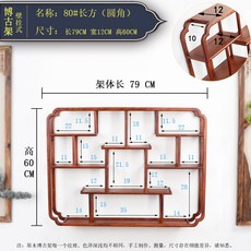 원목 수납장 그릇장 장식장 미니찬장 카페장 컵보드 나무뜰 강화 캐비닛 엔틱 미닫이, 80 직사각형 둥근 모서리 79x12x60