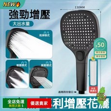 O 蓮蓬頭 花灑 增壓大水量蓮蓬頭 大出水蓮蓬頭 大面板蓮蓬頭 增壓過濾蓮蓬頭 超強加壓 浴室蓮蓬頭, 1個, 強勁增壓【方形過濾花灑】典雅黑