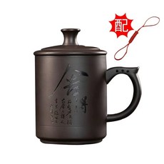 台灣暢銷 葫蘆茶葉罐禮盒 陶瓷哥窯汝窯紫砂 中號密封儲存罐 茶葉包裝盒 茶杯高檔, 紫砂茶杯-捨得400毫升, 1個