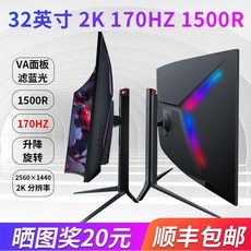 와이드 곡선모니터 고화질 4k 스크린 유튜버 게임 컴퓨터 데스크탑, 공식 표준, d. 더블 블랙 그레이