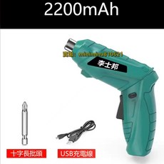 李士邦 1800mAh 充電式電動螺絲刀, 1個, 1800mah綠色,電起子+30件套