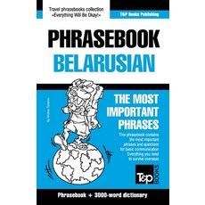 Phrasebook - Belarusian - The most important phrases: Phrasebook and 3000-word dictionary Paperback, T&p Books, English, 9781800015708