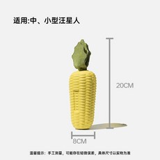 DOG FRIEND 寵物玩具 耐咬解悶 適合中小型犬, 1個, 仿真玉米-單只裝
