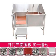 不銹鋼洗狗池寵物店商用大狗寵物美容臺傢用專用洗狗池子水槽 寵物洗澡池 狗狗洗澡池 寵物沐浴, 開門三面圍板120*70*90深50, 1個