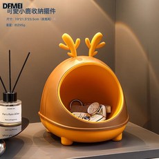 DFMEI 小鹿玄關鑰匙收納盒擺件入戶門口客廳茶几家用裝飾品喬遷新居禮物, 小鹿收納