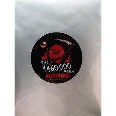 【辣的家】死神辣椒粉1000克 台灣種植履歷辣椒 免運費 食品安全, 1個