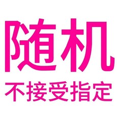 無品牌 袖珍酒盃 特小陶瓷酒盅 拇指盃, 1個, 隨機 1款 ,20ml 0.4兩