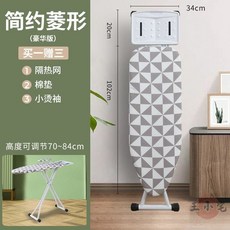 臺灣出貨【折疊家用燙衣板 】熨燙板 熨衣服 熨斗板 加固熨板 加大燙臺架 燙衣板站立式 熨馬 燙衣 燙衣架, 【豪華款】白架-簡約菱形+送3