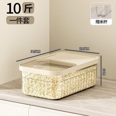 多功能米缸家用米桶儲米罐米箱廚房麪粉盒防蟲防潮收納桶 副廠商品, 1個, 6.0公斤加厚透明奶油 送米杯 ,透明可視色