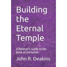 (영문도서)Building the Eternal Temple: A Believer's Guide to the Book of Zechariah Paperback, Independently Published, English, 9798283562339