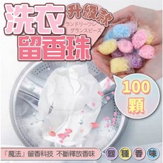 洗衣香香豆，100顆，留香珠，升級款, 1個, 洗衣留香珠（100入）