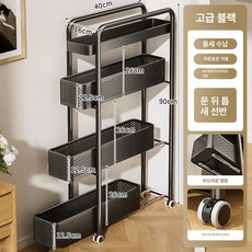 틈새 수납장 스낵바 서랍 트롤리 주방 수납 진열대 13cm 5단, 글로시블랙 4단 댐 풀아웃 16cm