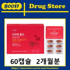 코큐텐 폴리 프리미엄 혈행 높은 혈압 케어 1통(2개월분), 1세트, 60회분