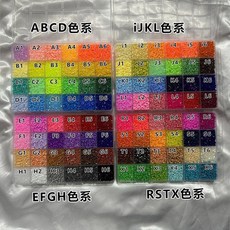 下殺價 拼豆補充包 2.6mm融合豆補充裝手工diy只有豆熨斗, 1個, 小豆補充裝可選2色（每色1000顆）