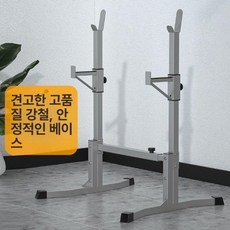 벤치프레스랙 스쿼트랙 하프랙 분리형 역기 실내평행봉 프리미엄 벤치프레스 랙 폭고정