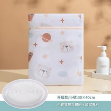 智慧洗護袋 內建立體刷 防變形 防纏繞 護色, 太空熊智慧刷小號30*40cm, 1套