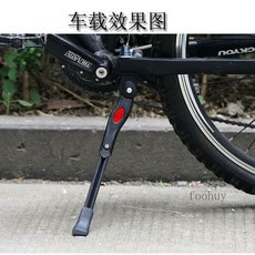 小編推薦腳撐 山地腳踏車雙腳撐 支架 單車腳架中 支撐 公路死飛車停車架車撐子配件, 腳踏車單腳撐支架白-可調整, 1個